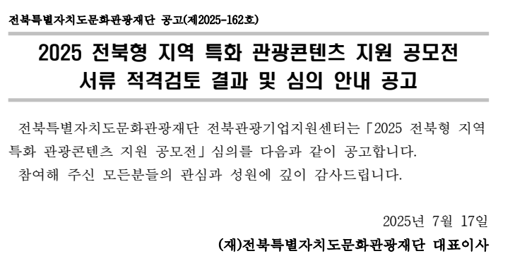 8f088a4c8bcb57b572e936371253f895_1752733481_0085.png