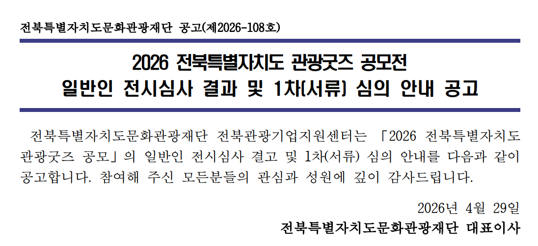 8db80d70e493892d4f5aeba8d5a7cbd9_1777429772_7899.png