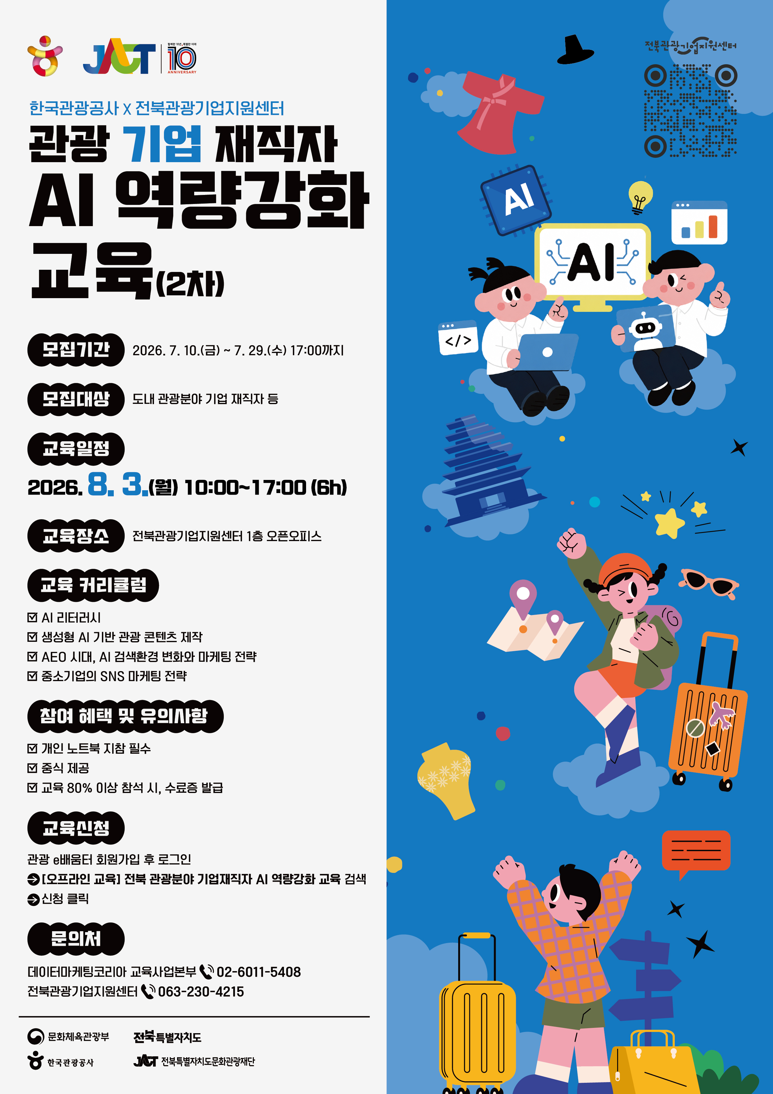 27be15c4666f6e8bacacdc1237acb60f_1785847082_6827.jpg 27be15c4666f6e8bacacdc1237acb60f_1785847082_6827.jpg
