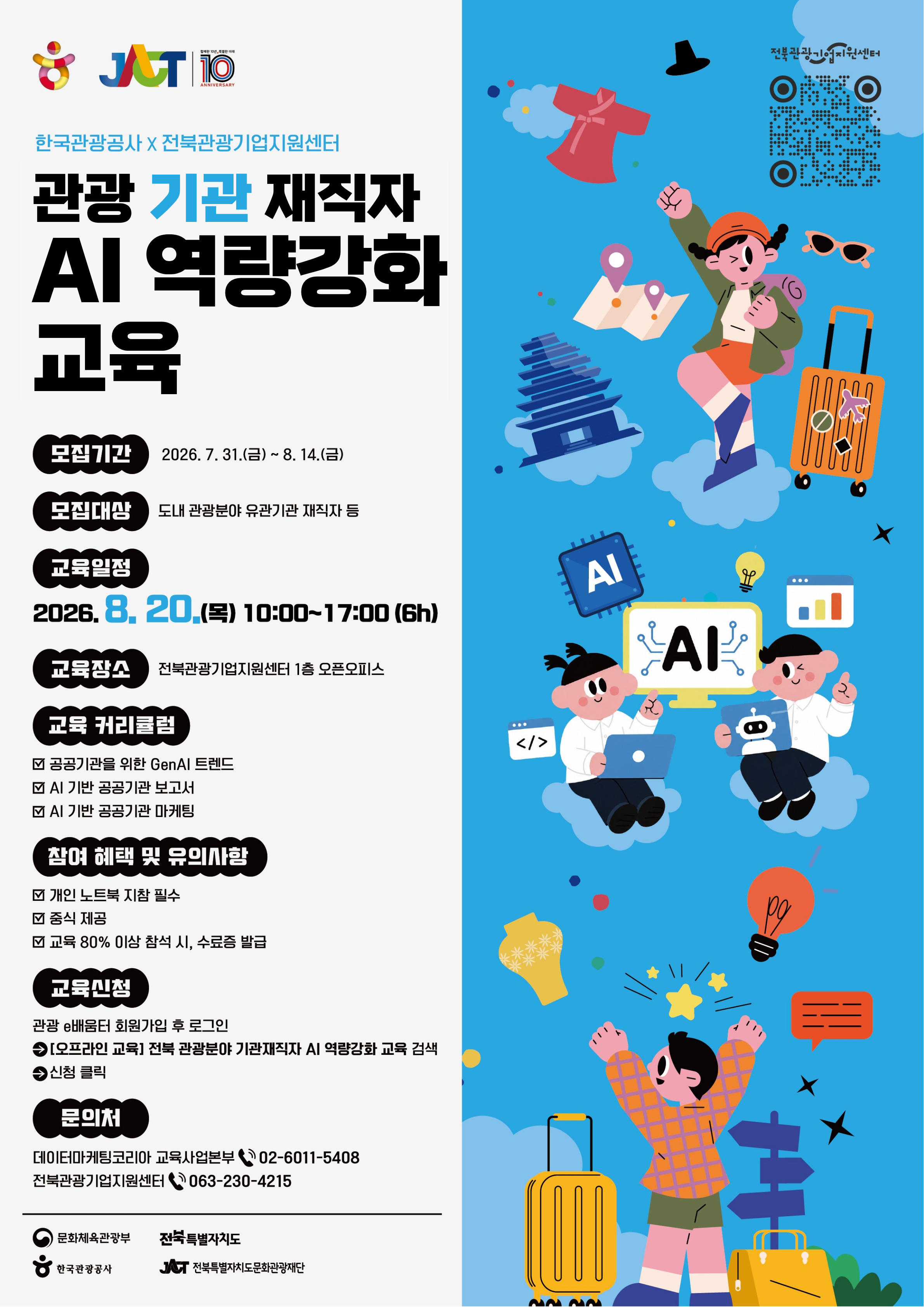 27be15c4666f6e8bacacdc1237acb60f_1785847359_3198.png 27be15c4666f6e8bacacdc1237acb60f_1785847359_3198.png