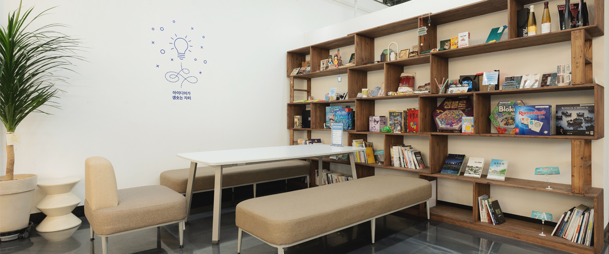 전북관광기업지원센터